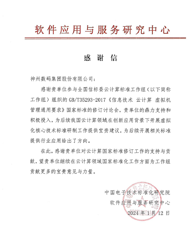 1670603900394251.jpg 20221210003345.jpg