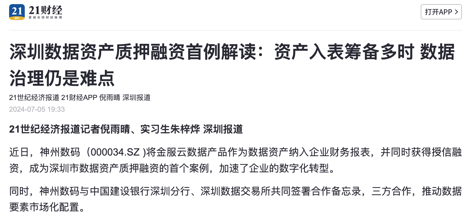 1670603900394251.jpg 20221210003345.jpg