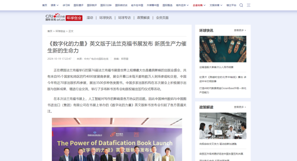 1670603900394251.jpg 20221210003345.jpg